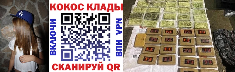 Как найти наркотики Кирс ГАШИШ  Каннабис  Псилоцибиновые грибы  Меф мяу мяу 