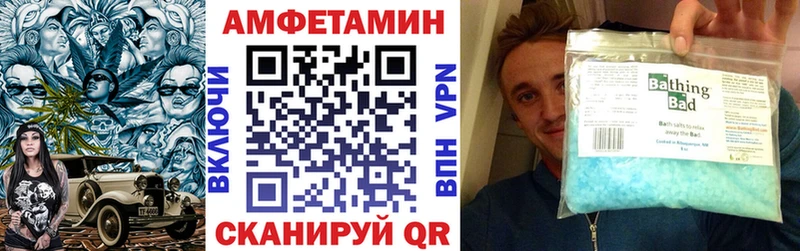 АМФ VHQ  купить наркотики цена  Кирс 