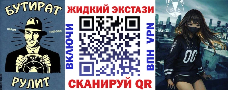 гидра ТОР  Кирс  БУТИРАТ бутик  где купить наркоту 