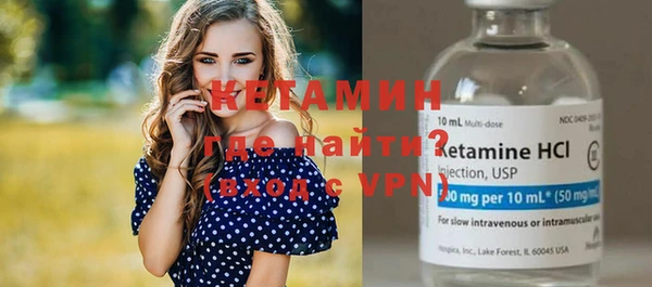 mdpv Бородино