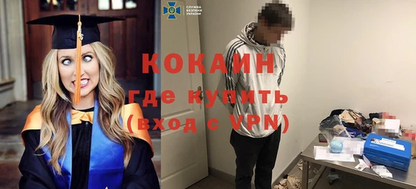 ГАЛЛЮЦИНОГЕННЫЕ ГРИБЫ Бронницы