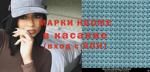 ешки Бугульма