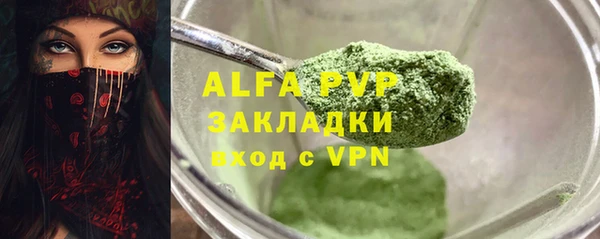 бутират Сосновоборск