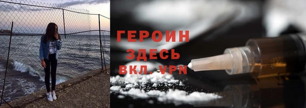 mdpv Бородино