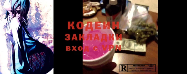 ГАЛЛЮЦИНОГЕННЫЕ ГРИБЫ Бронницы