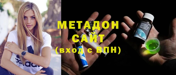 mdpv Бородино