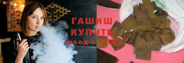 ГАЛЛЮЦИНОГЕННЫЕ ГРИБЫ Бронницы