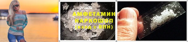 ешки Бугульма