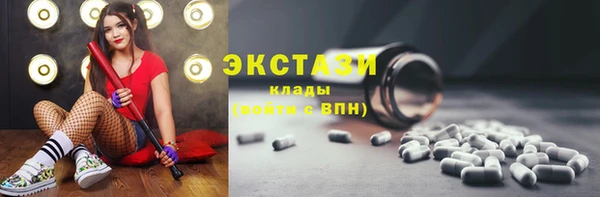 СК Слюдянка