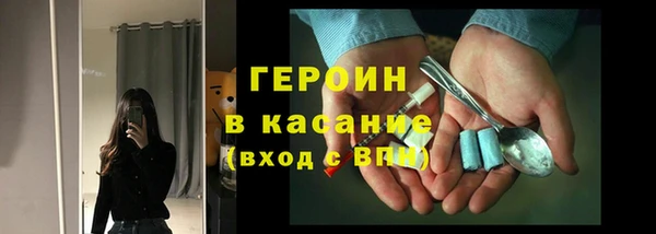 mdpv Бородино