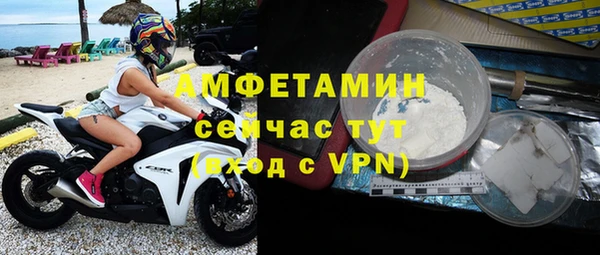 ГАЛЛЮЦИНОГЕННЫЕ ГРИБЫ Бронницы