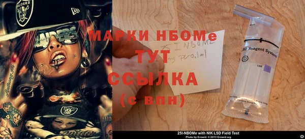 ешки Бугульма