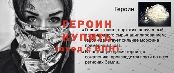 ешки Бугульма