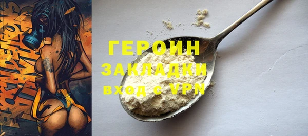mdpv Бородино