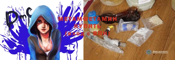 ГАЛЛЮЦИНОГЕННЫЕ ГРИБЫ Бронницы