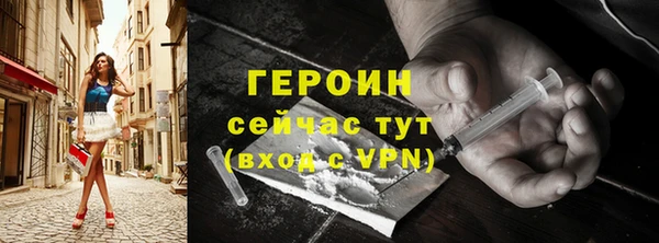 mdpv Бородино