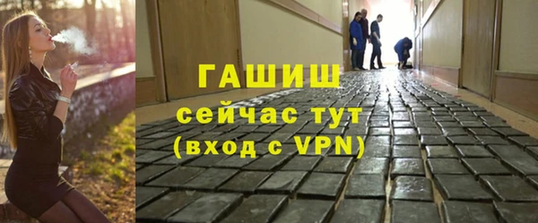 ГАЛЛЮЦИНОГЕННЫЕ ГРИБЫ Бронницы