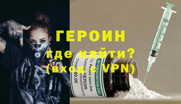 ГАЛЛЮЦИНОГЕННЫЕ ГРИБЫ Бронницы