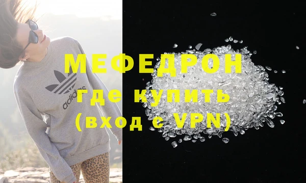 ГАЛЛЮЦИНОГЕННЫЕ ГРИБЫ Бронницы