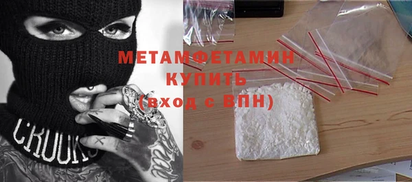 ГАЛЛЮЦИНОГЕННЫЕ ГРИБЫ Бронницы