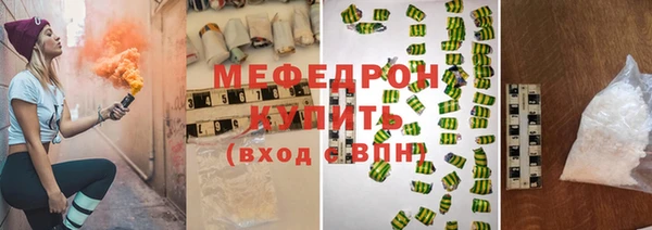 ГАЛЛЮЦИНОГЕННЫЕ ГРИБЫ Бронницы