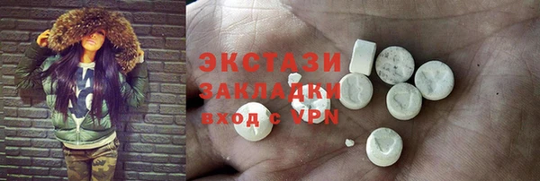 ГАЛЛЮЦИНОГЕННЫЕ ГРИБЫ Бронницы