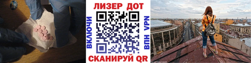 как найти закладки  MEGA ТОР  LSD-25 экстази ecstasy  Кирс 