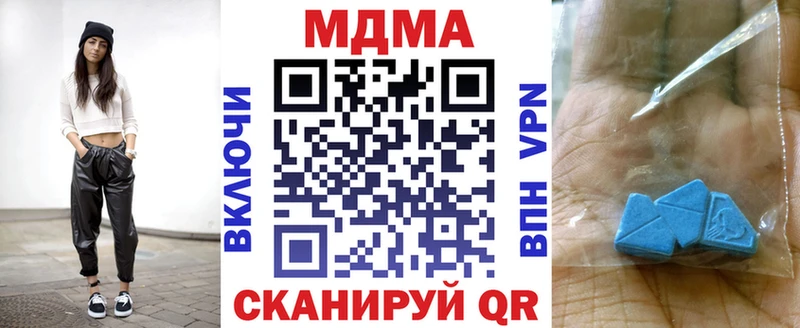 дарк нет наркотические препараты  Кирс  МДМА кристаллы  купить наркоту 