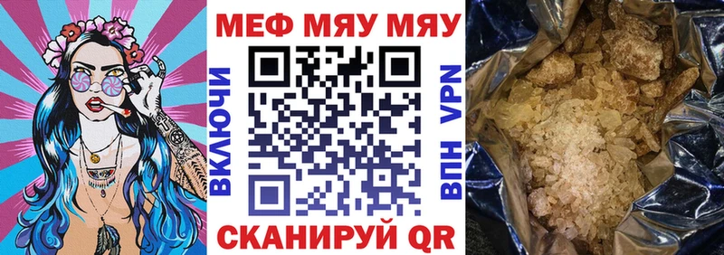 МЯУ-МЯУ мяу мяу  хочу   Кирс 
