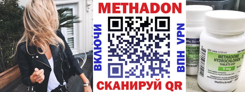 как найти наркотики  Кирс  Метадон белоснежный 