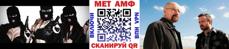 купить наркотик  мега маркетплейс  Первитин витя  Кирс 